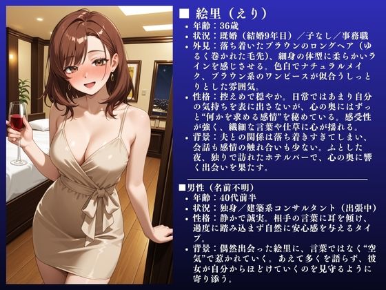 サンプル画像2:「気持ちよすぎぃぃ！！」絵里（36）茶髪ドM人妻不倫〜快楽堕ちSEX〜(URASHIMA) [d_683350]