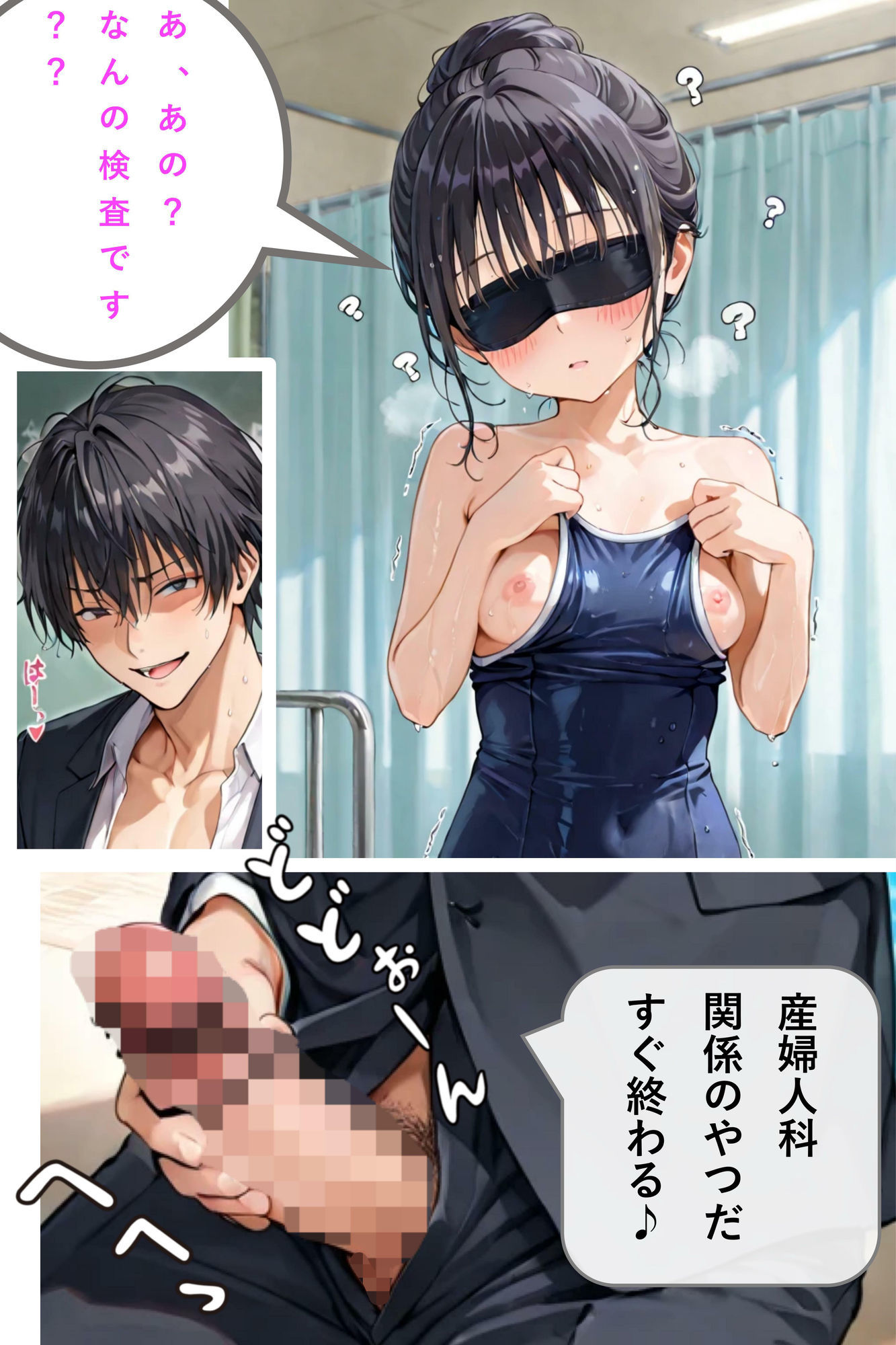 身体測定で犯してみたら、3人の美少女が黙ってなかった話 hentaiedge エロ漫画5