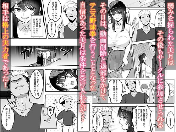 遠距離恋愛中、僕の自慢な年上彼女のヤリサー性生活 画像7