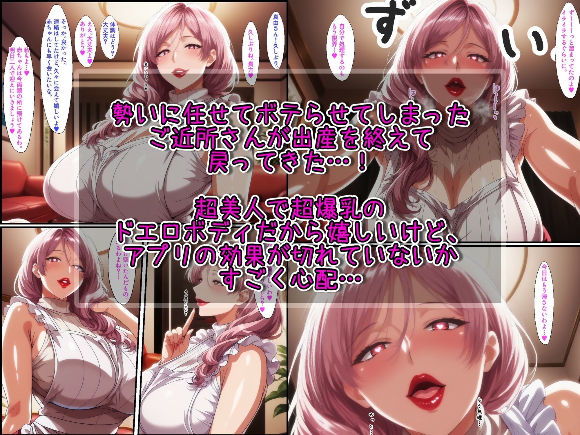 サンプル画像2:性欲が鬼強い元人妻ママを滅茶苦茶アヘらせ、オホらせ、ぶっ放させる。(あちみ屋) [d_683399]