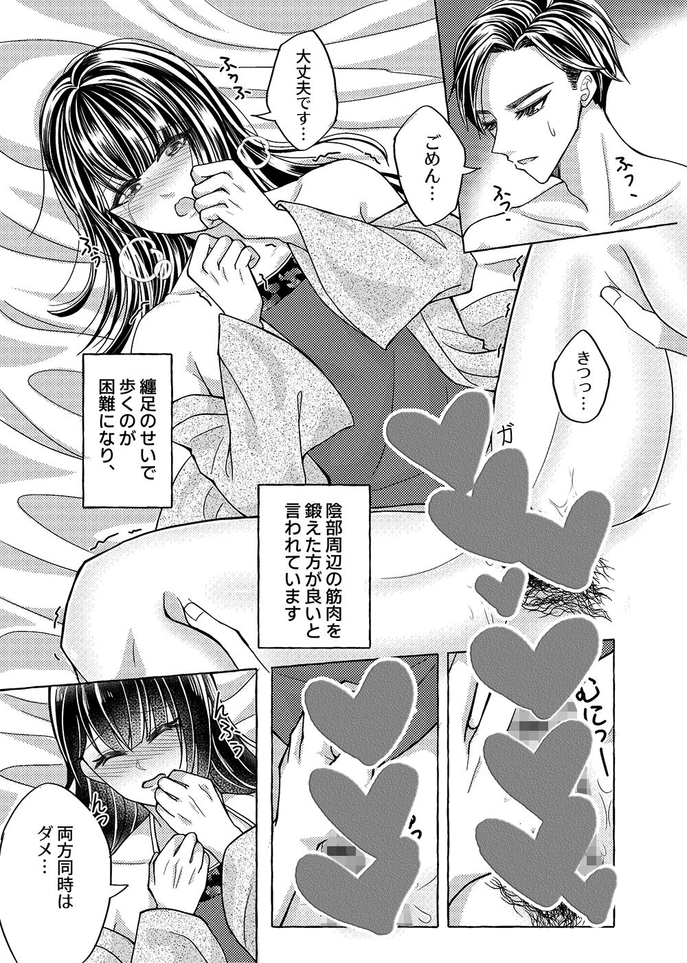 彼の金蓮