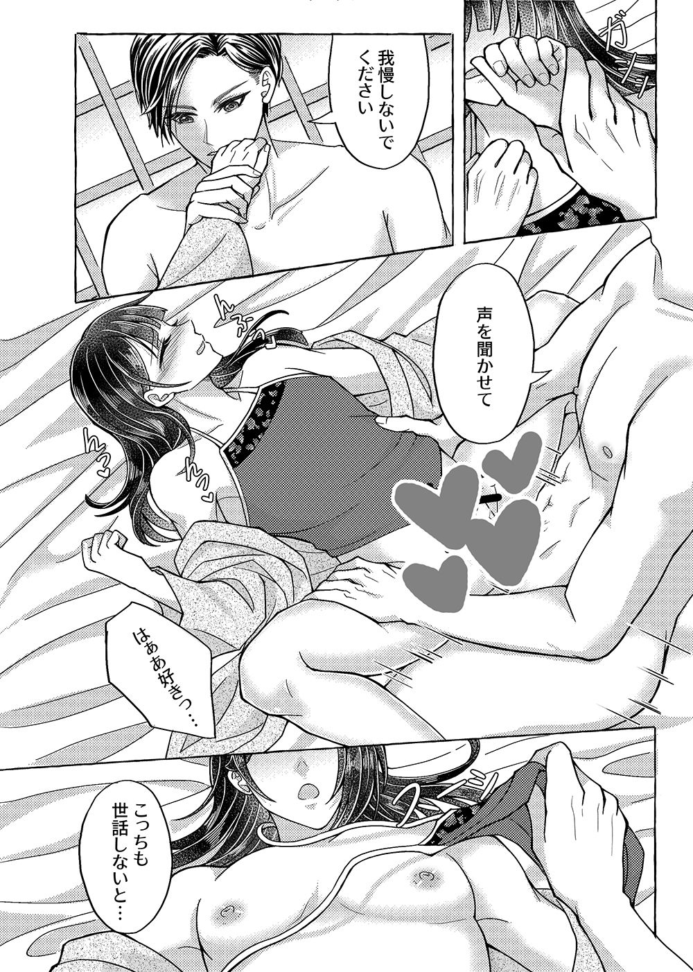 彼の金蓮
