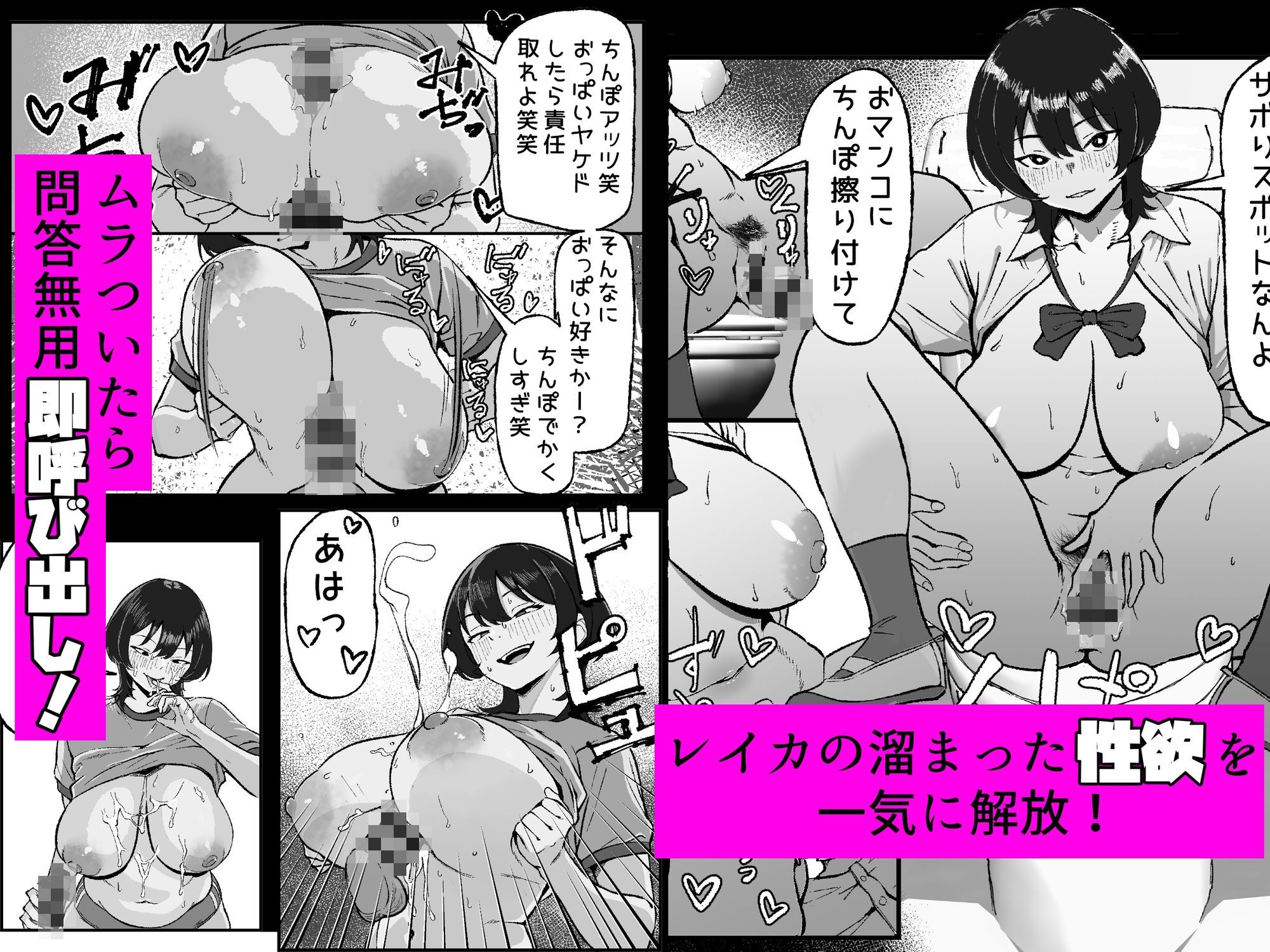 サンプル画像5:距離感バグったギャルと親密すぎるカンケイ(いろもの亭) [d_683428]