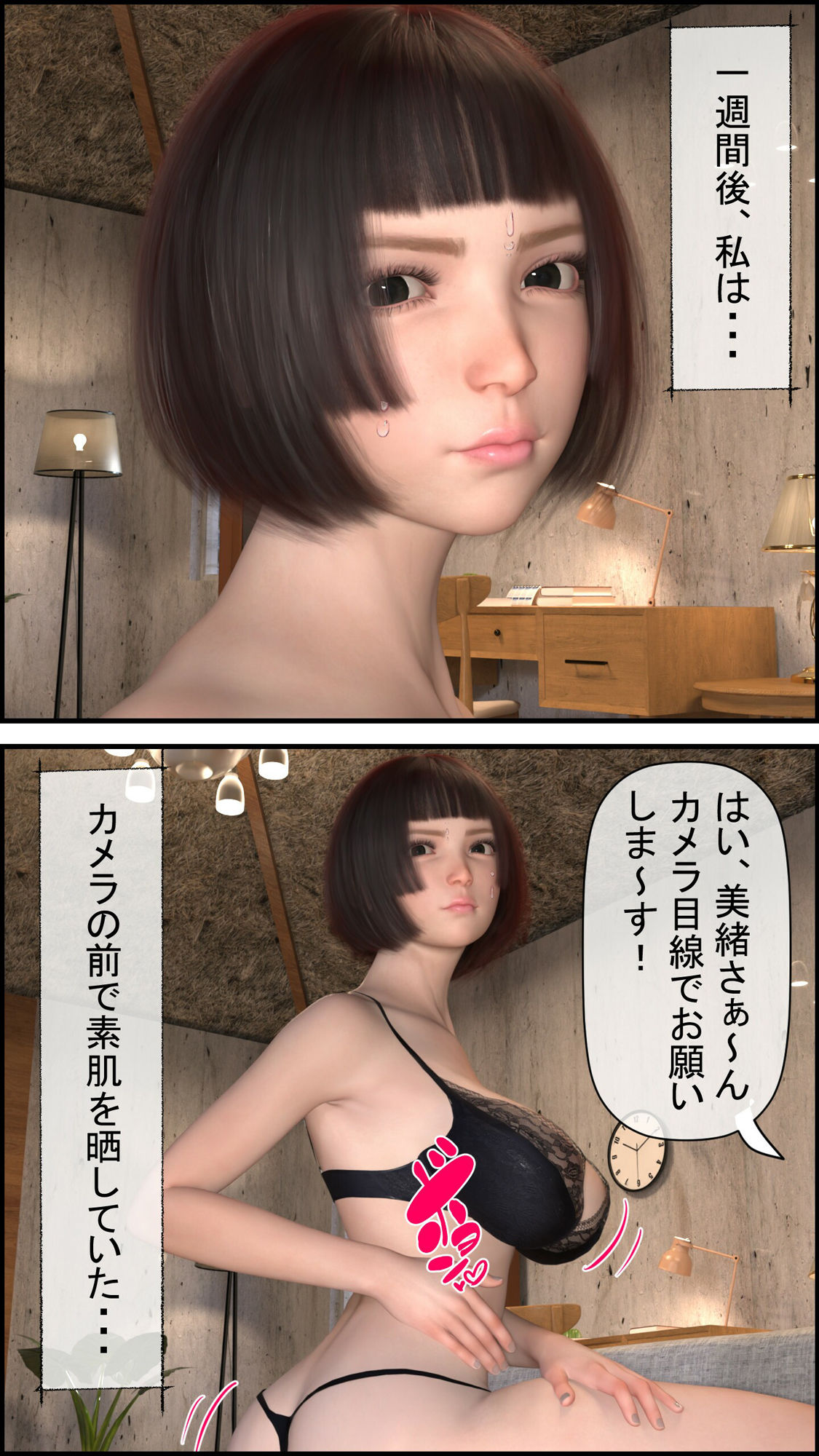 サンプル画像2:青柳ファイナンス  堕ちてゆく人妻  ケース 1高嶋  美緒  前編(MUKIAMAGURI) [d_683452]