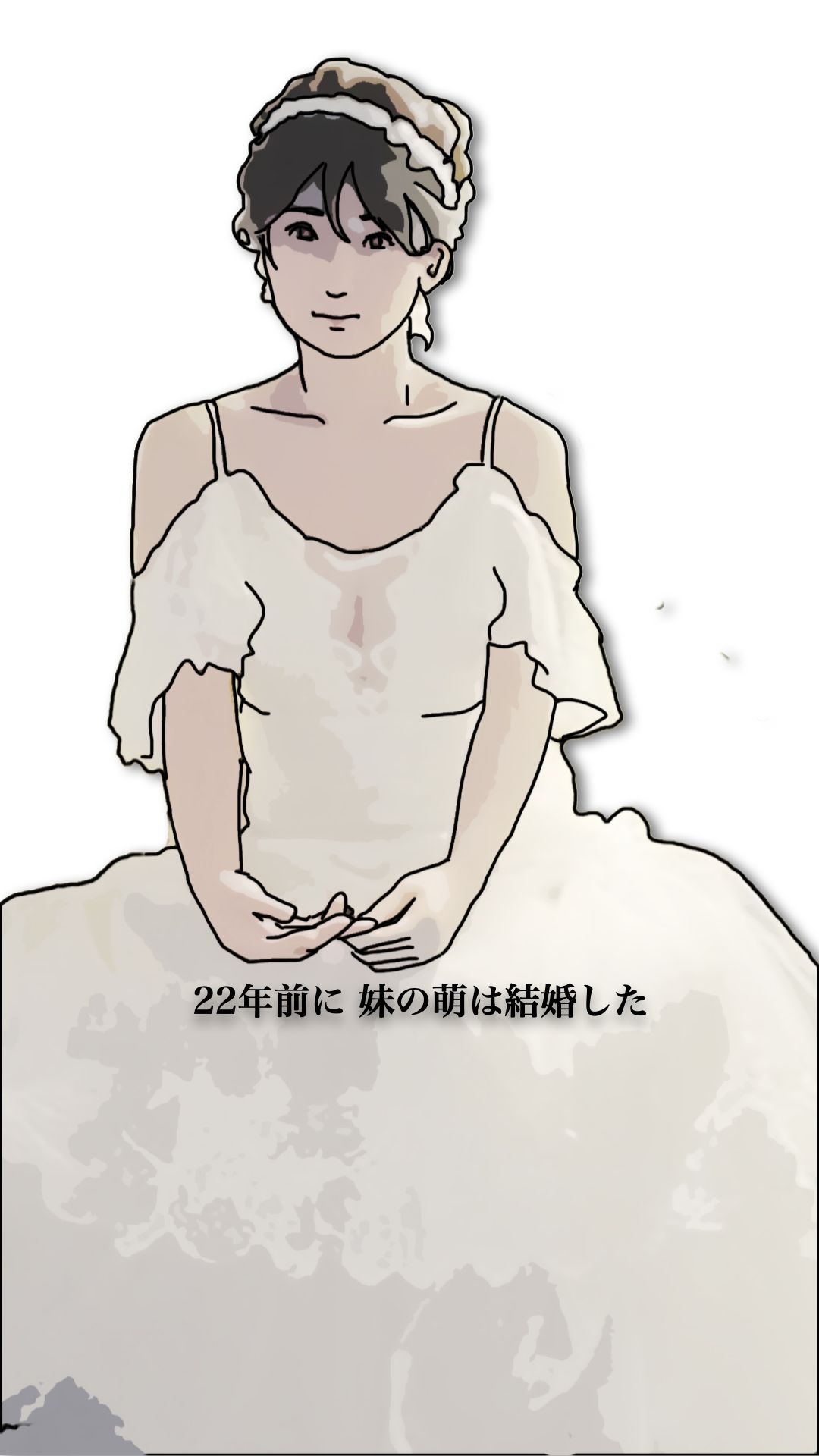 サンプル画像3:46歳になった実妹に念願かなってやっと挿入できた(あいうえ男) [d_683517]