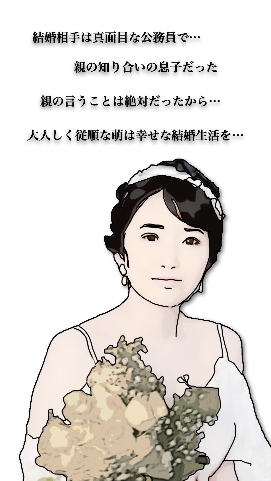 サンプル画像5:46歳になった実妹に念願かなってやっと挿入できた(あいうえ男) [d_683517]