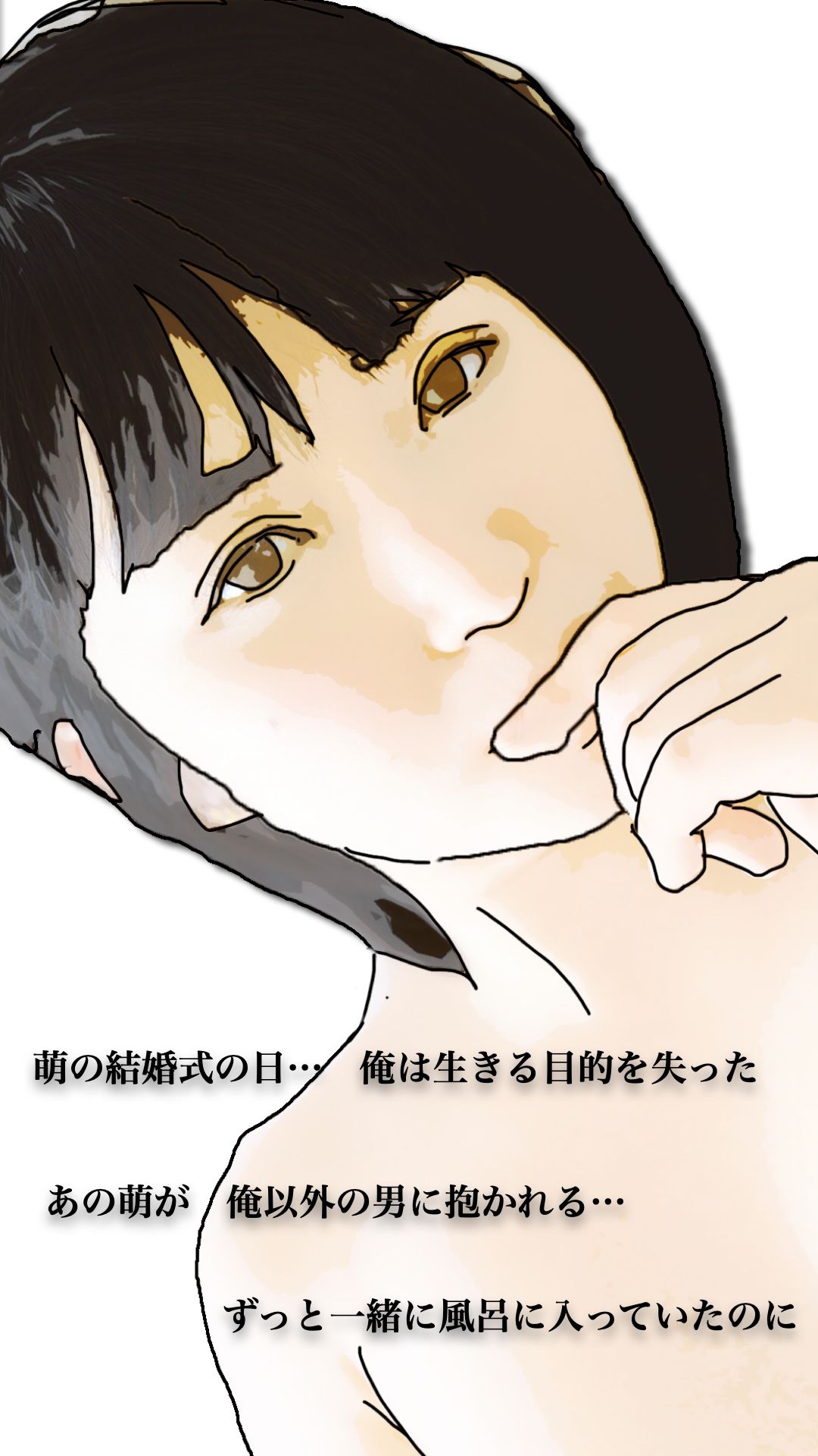 46歳になった実妹に念願かなってやっと挿入できた 画像7