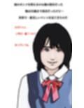 46歳になった実妹に念願かなってやっと挿入できた