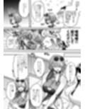 めーちゃんのカノジョ