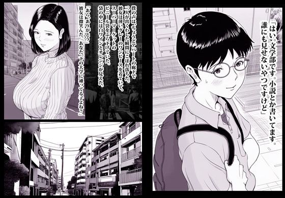 サンプル画像1:ミセス野口さん。(パコパコセクシー堂) [d_683533]