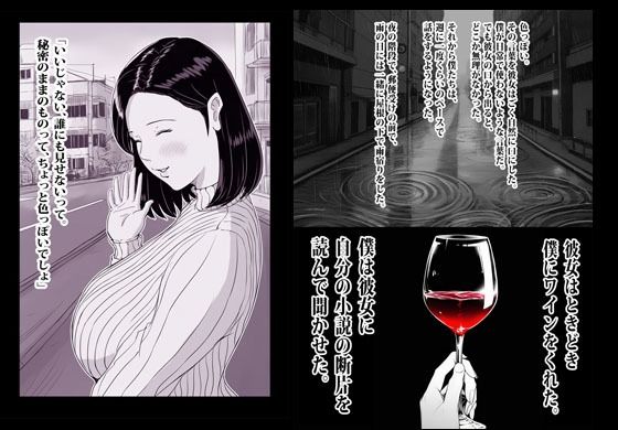 ミセス野口さん。 画像2