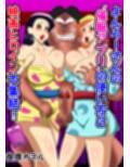 よんろーさんの催●アプリの使い方  総集編