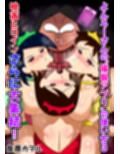 よんろーさんの催●アプリの使い方  総集編