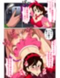 よんろーさんの催●アプリの使い方  総集編