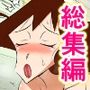 よんろーさんの催●アプリの使い方  総集編