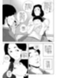 母ちゃんのやり治し