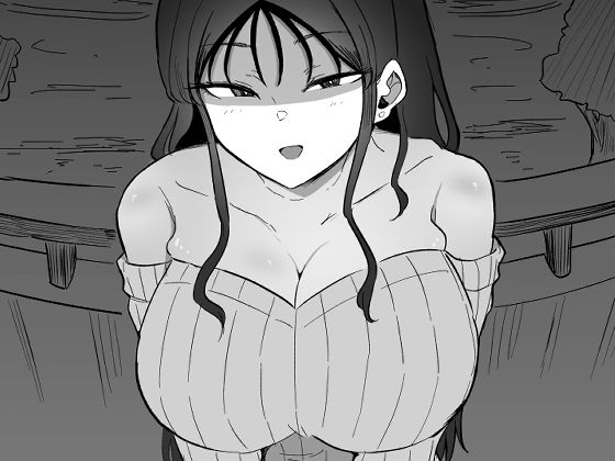 【無料エロ漫画】d_683566 巨乳デリヘル呼びまくってたらヤンデレ化した(モノクロームシアター)
