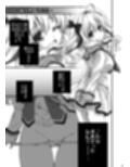 変態さんと呼ばないで！