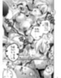 変態さんと呼ばないで！その2