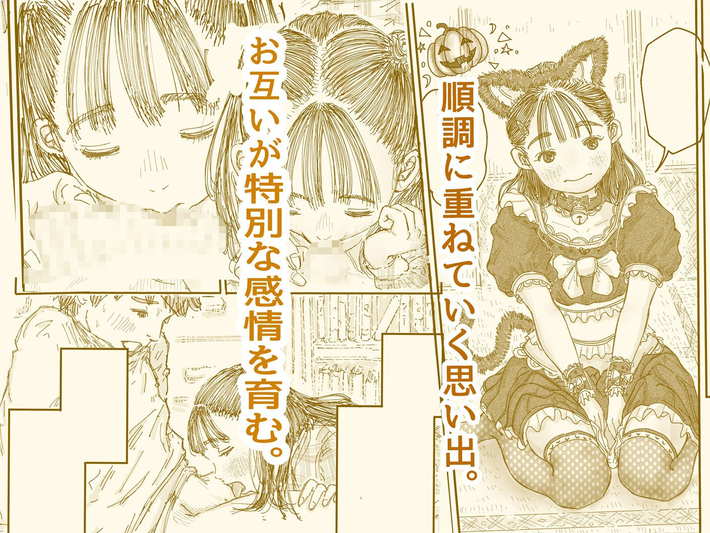 陽にあたる畳と精子の味が混ざりあう匂いは一生忘れやん思う。2