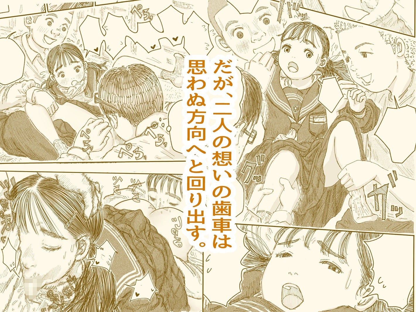 サンプル画像3:陽にあたる畳と精子の味が混ざりあう匂いは一生忘れやん思う。(528音楽室) [d_683751]