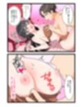 真面目処女が女性用風俗にハマる話