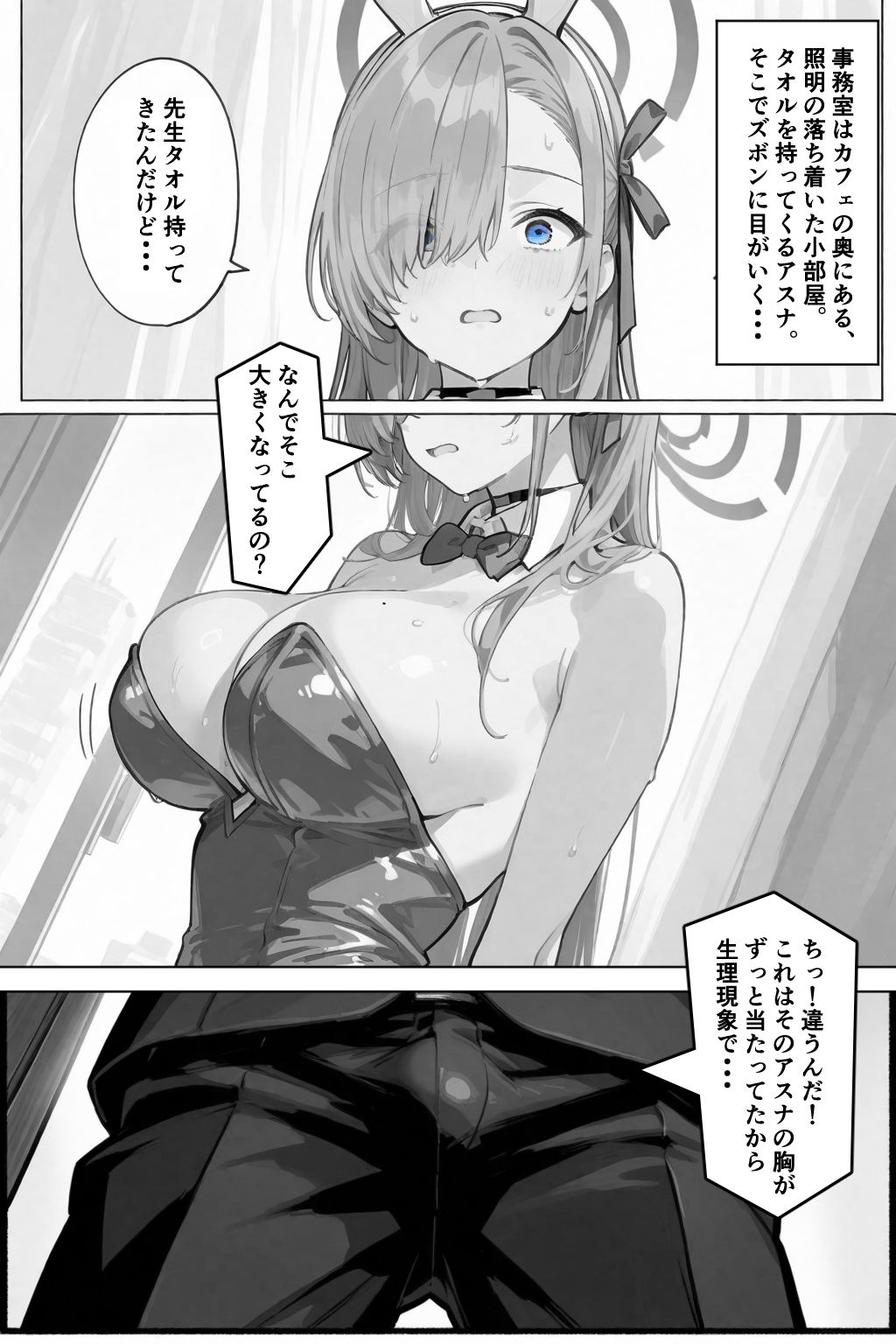 サンプル画像6:Bunny’s Heaven(AImoral) [d_683792]