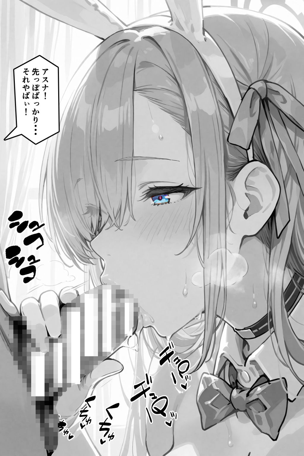 Bunny’s Heaven 画像10