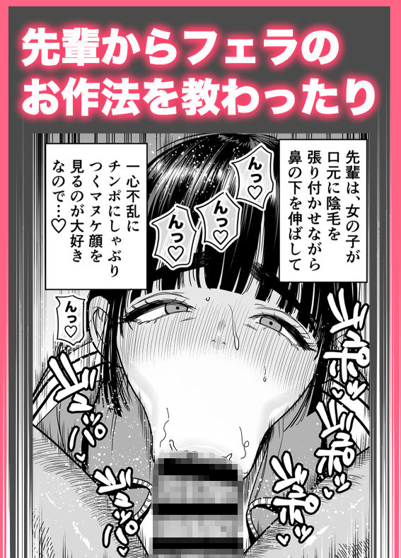 サンプル画像6:椿ちゃんはマゾメスです。(石狩庵) [d_683796]