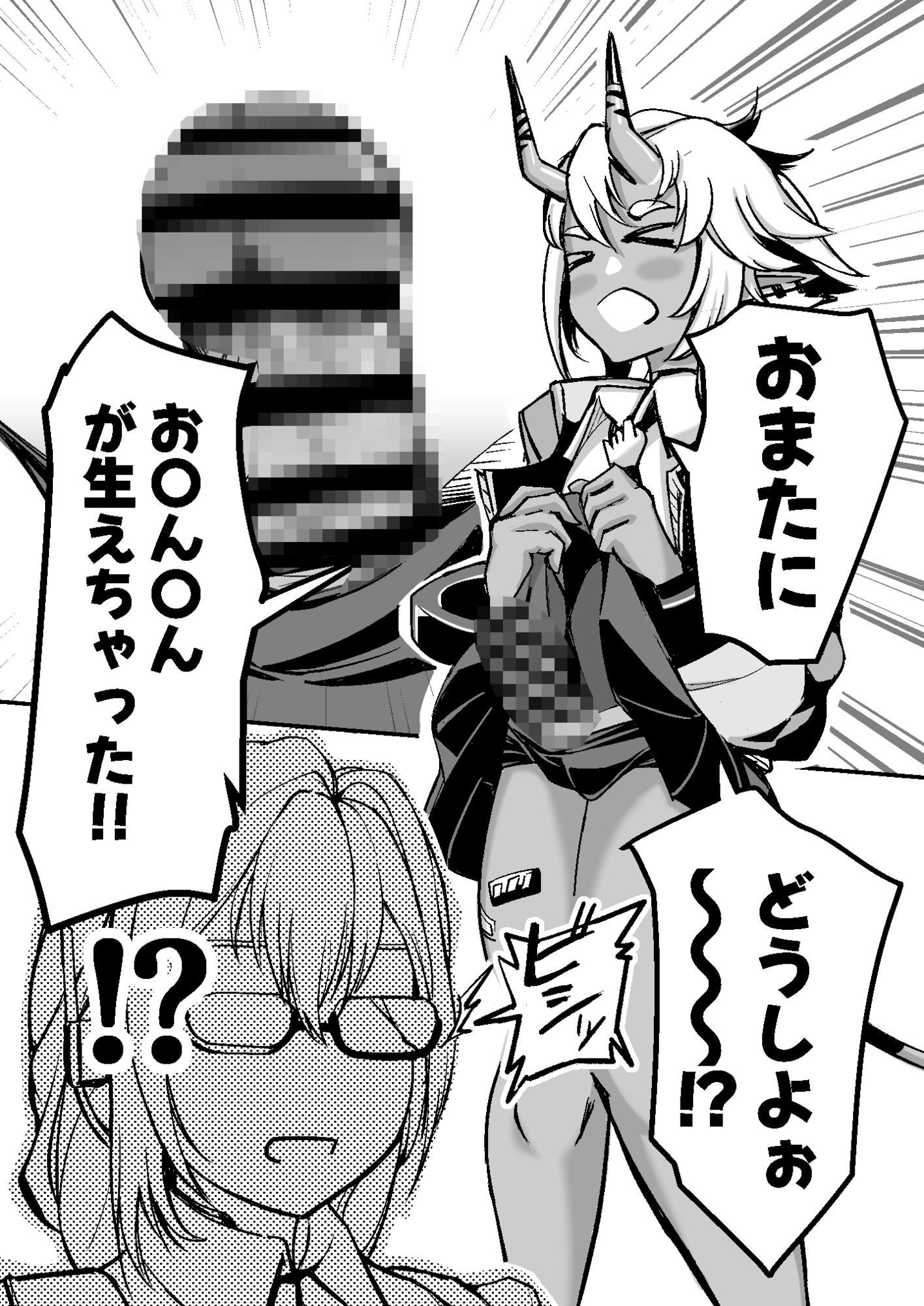 d_683799の画像001