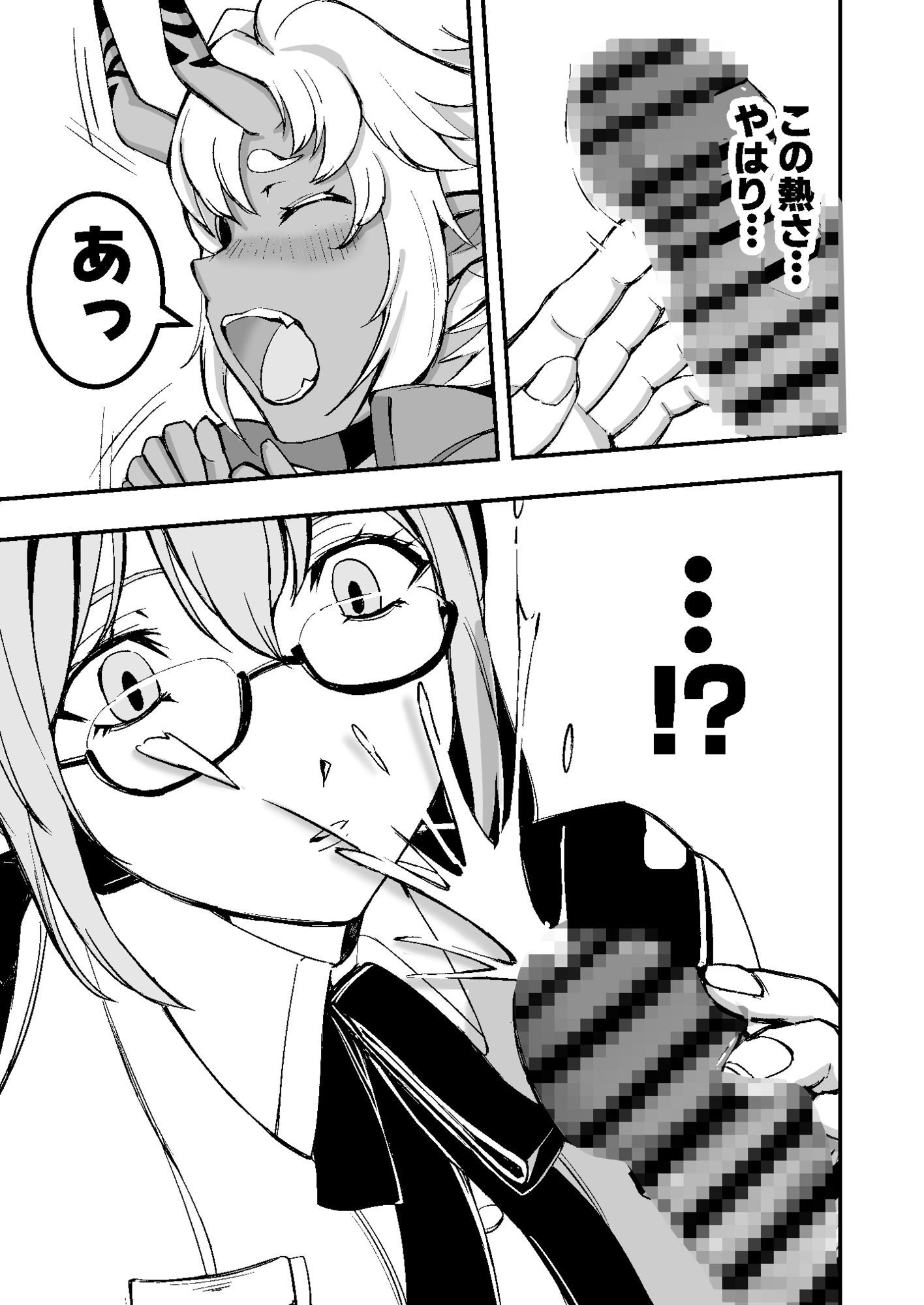 d_683799の画像002