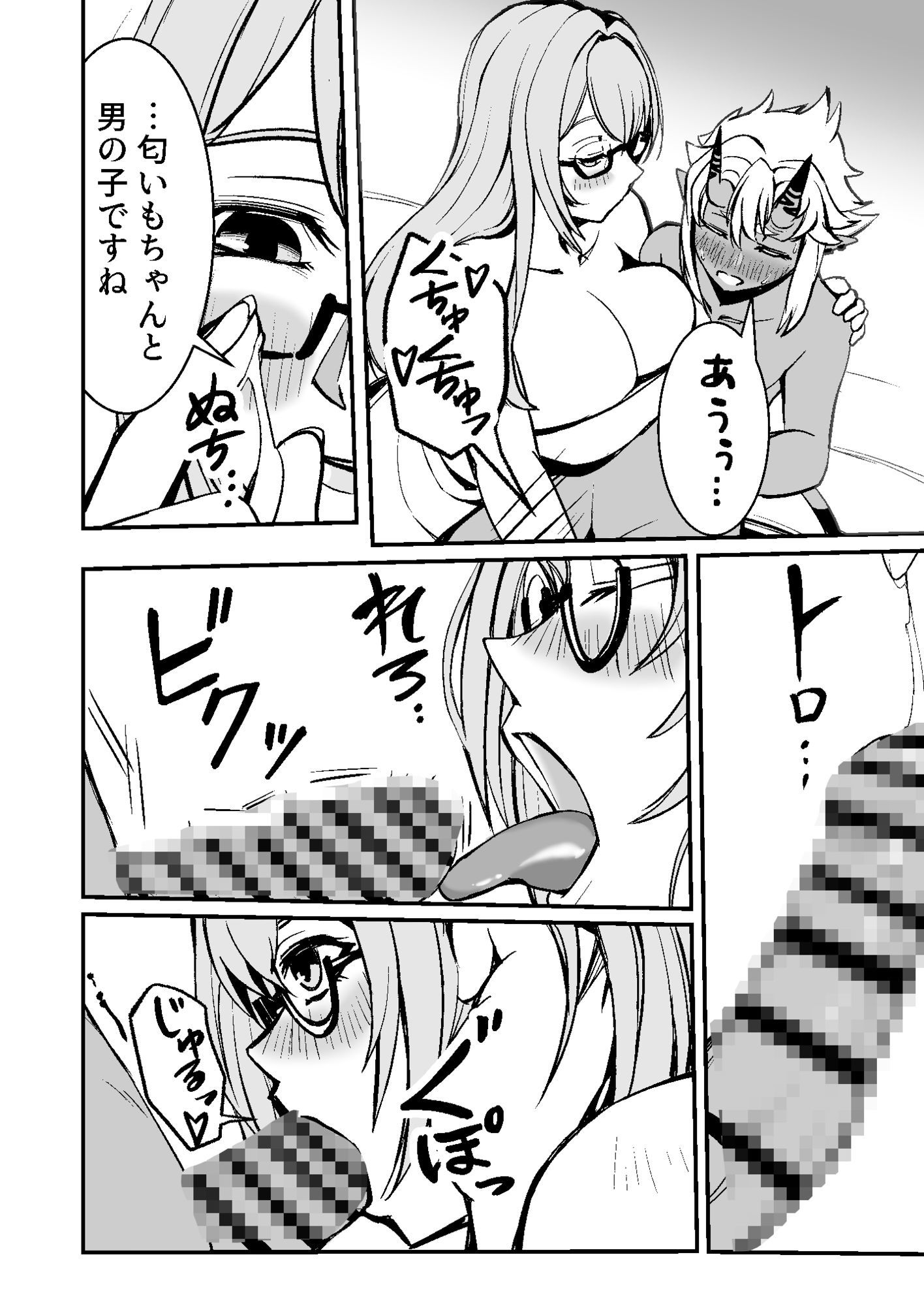 d_683799の画像003