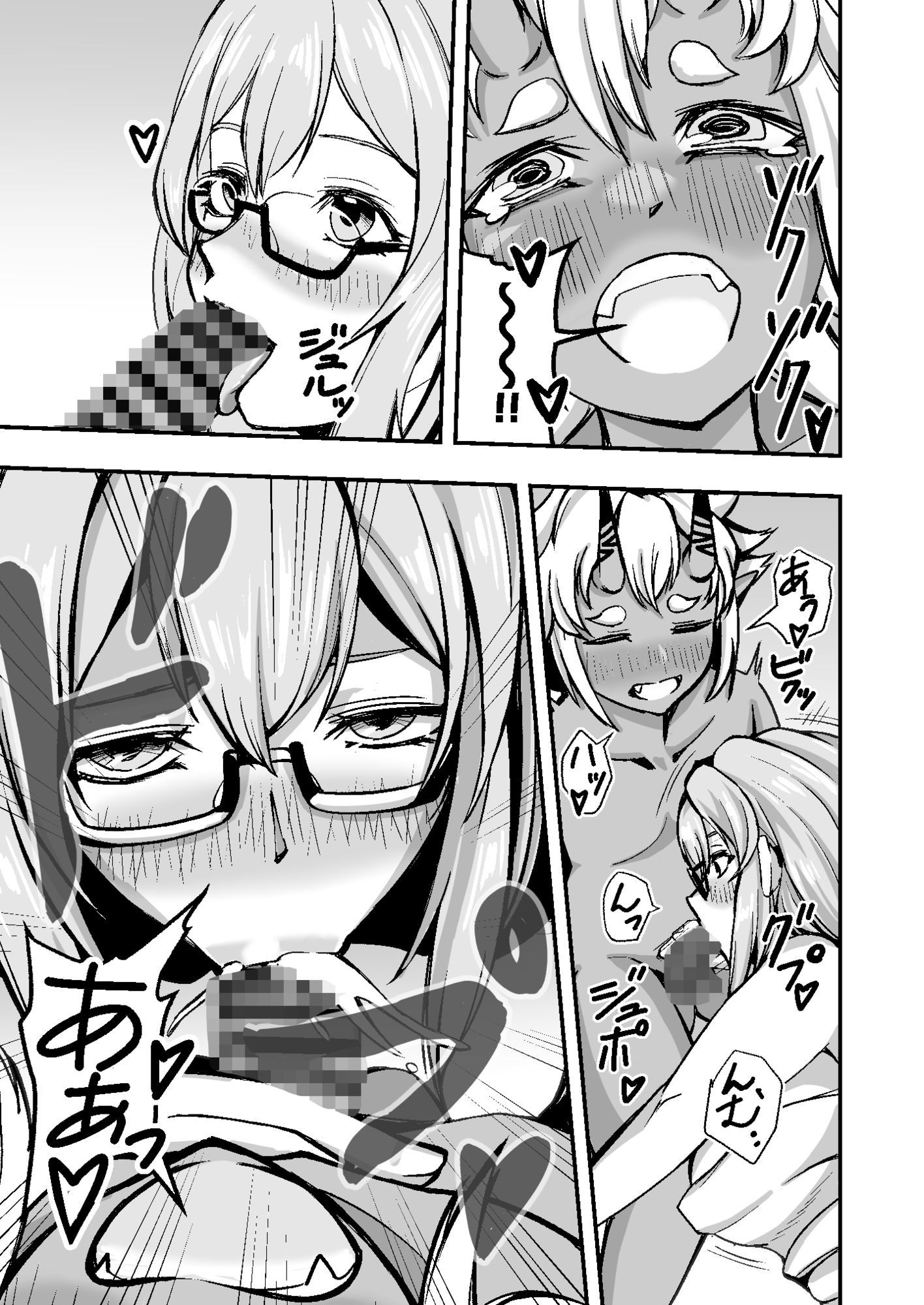 d_683799の画像004