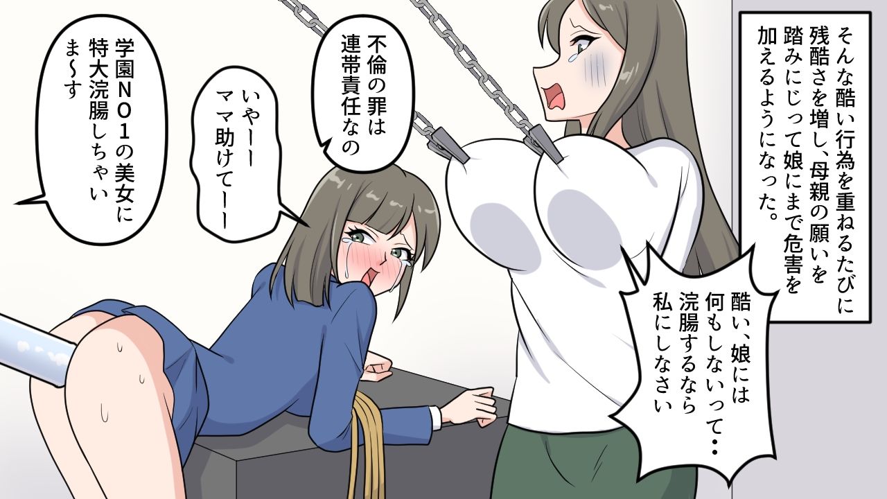 サンプル画像4:熟女肛門チェック法(女による女への凌●) [d_683842]