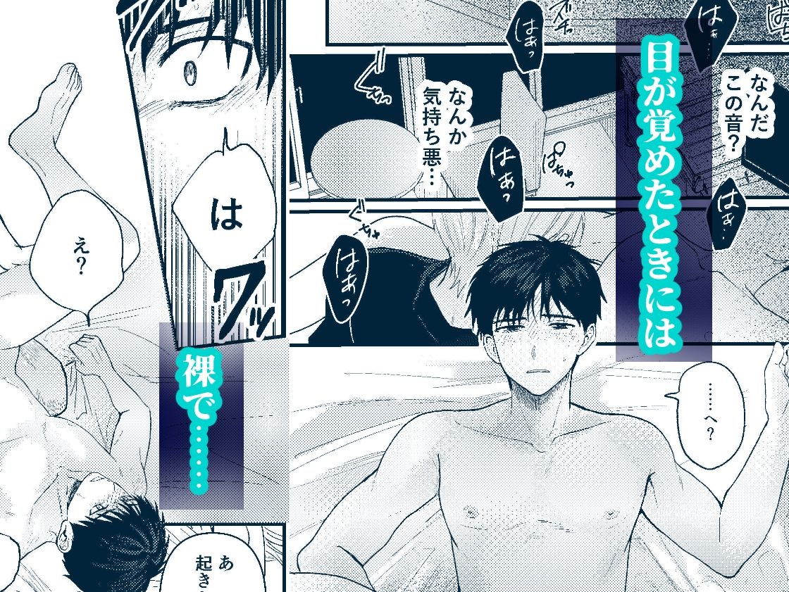 天国宙路 3枚目