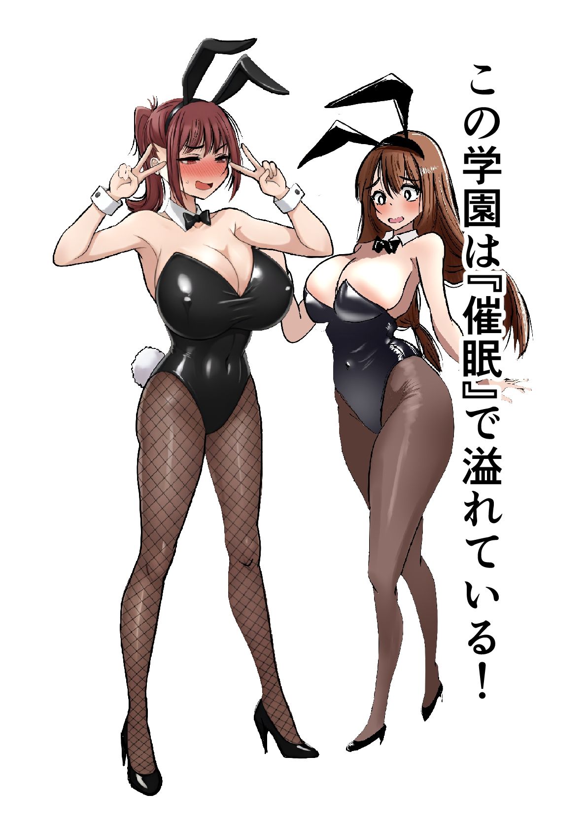 サンプル画像5:櫻子ちゃんで遊ぼう！(杏の唄) [d_683998]