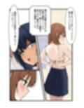 櫻子ちゃんで遊ぼう！
