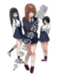 櫻子ちゃんで遊ぼう！