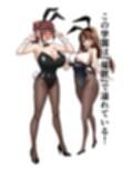 櫻子ちゃんで遊ぼう！
