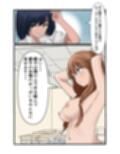 櫻子ちゃんで遊ぼう！