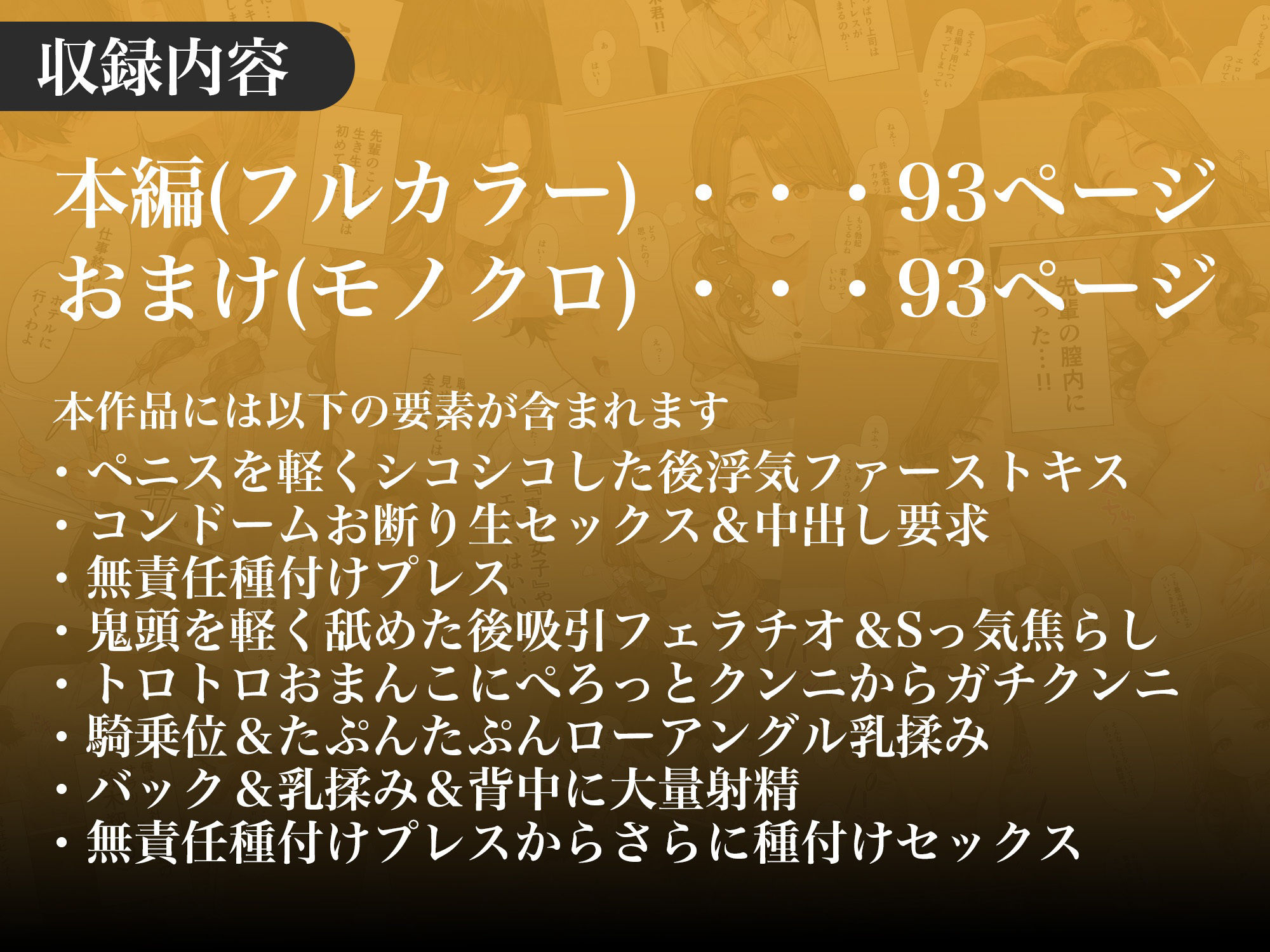 先輩人妻（30）は裏垢女子 画像10