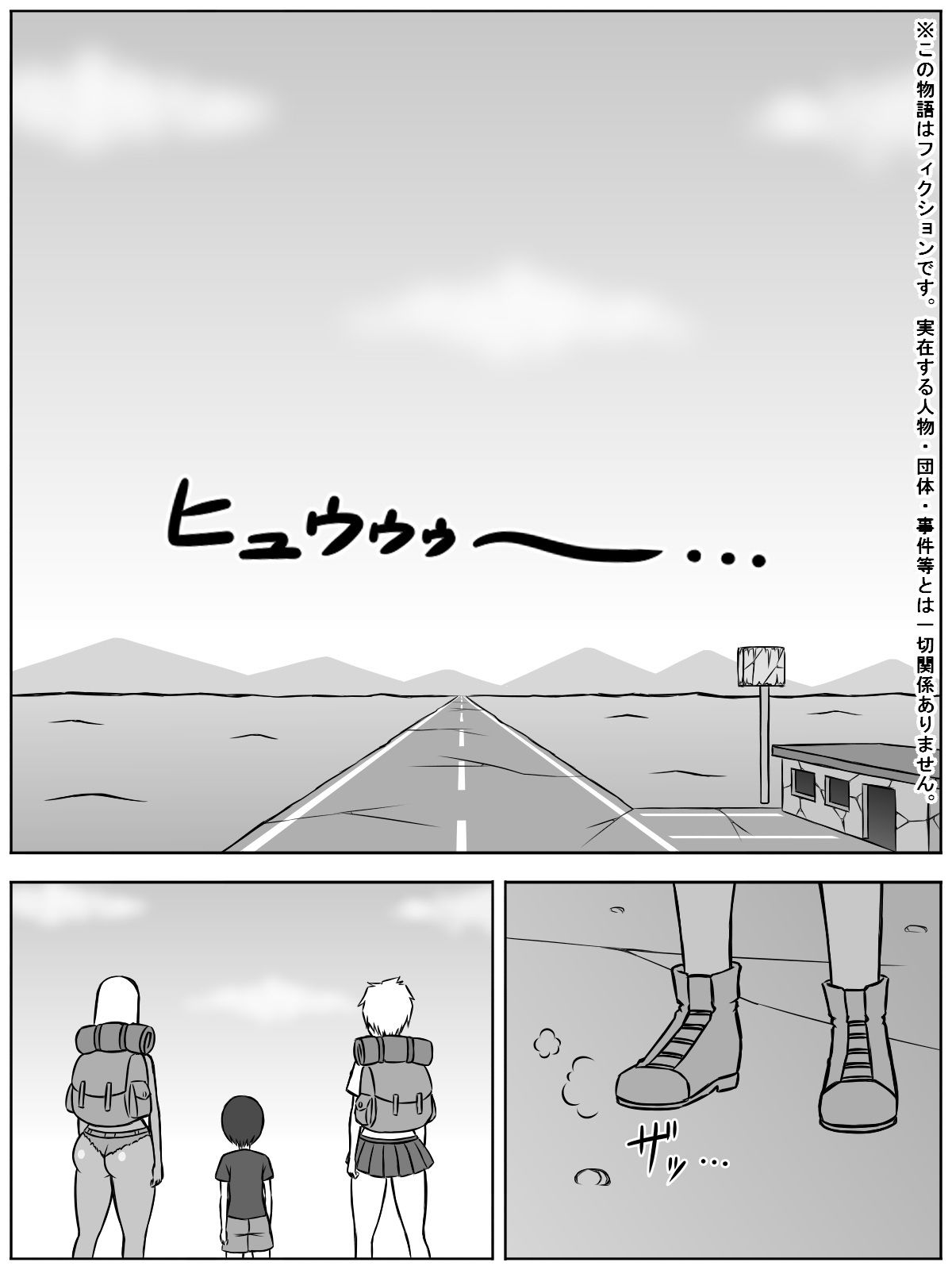 d_684067の画像001