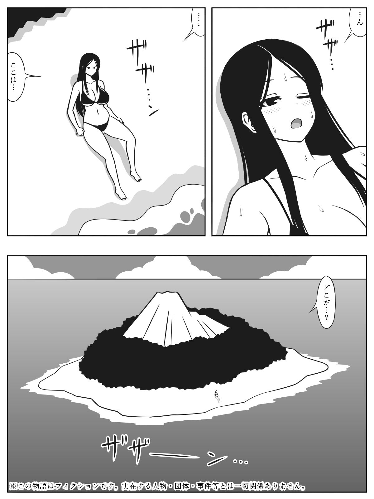 d_684074の画像001