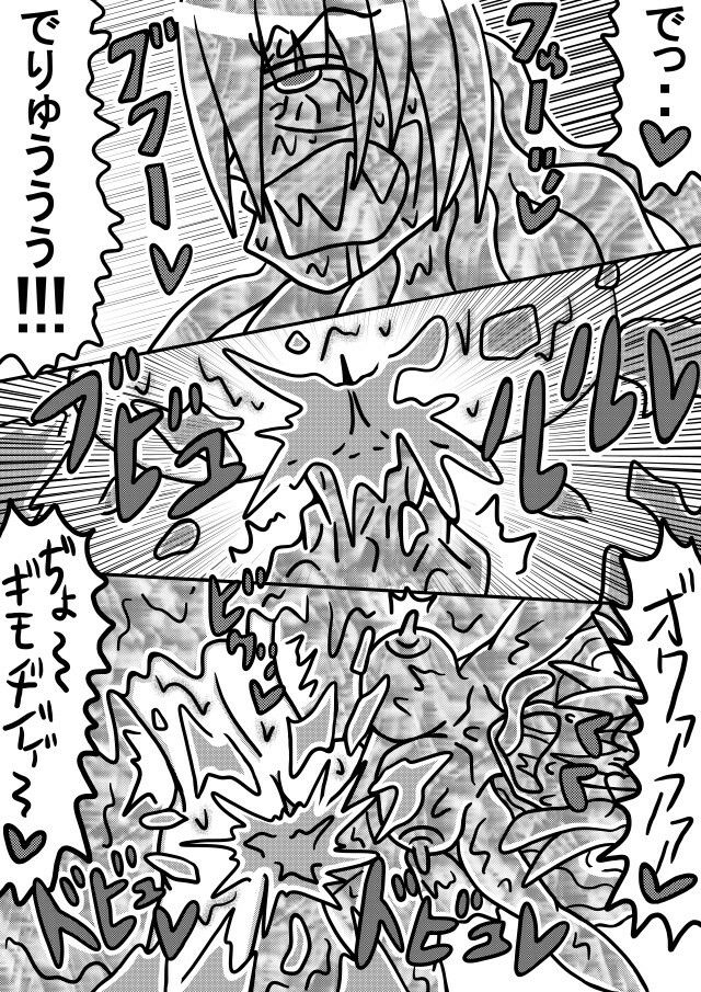 サンプル画像2:人外レズクエスト「スライム村後編・第五話」「人外レズ達の公共トイレ」(霊感メロン) [d_684117]