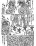 人外レズクエスト「スライム村後編・第五話」「人外レズ達の公共トイレ」