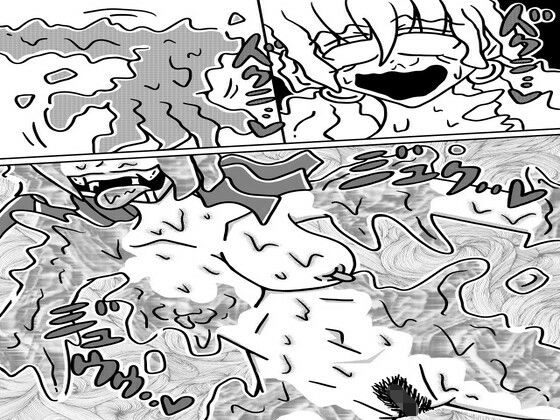 【無料エロ漫画】人外レズクエスト「スライム村後編・第五話」「人外レズ達の公共トイレ」(霊感メロン) d_684117