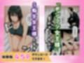 痴極のフブキ〜美人ヒーロー泡姫体験記〜