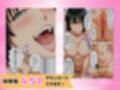 痴極のフブキ〜美人ヒーロー泡姫体験記〜