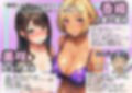 人妻義姉と処女義妹、どちらも俺を離してくれない。