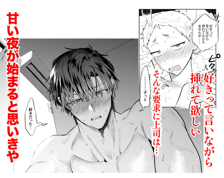 Tonight is the perfect time.〜今夜は理想のふたり〜 サンプル4